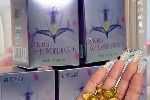 妇科回春丸-女性健康调理圣品_滋养回春焕发青春活力之源