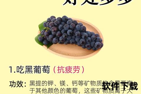 葡萄籽副作用与健康风险：长期服用需谨慎吗？