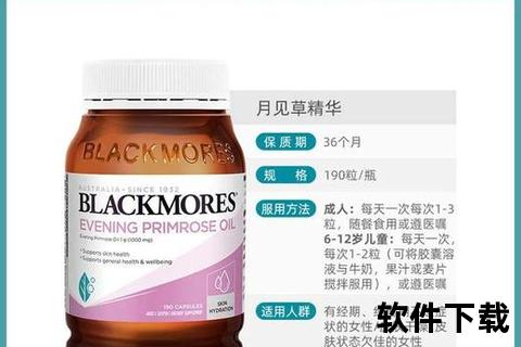 澳大利亚保健品_热门品牌与产品推荐全解析 澳大利亚保健品_热门品牌与产品推荐全解析