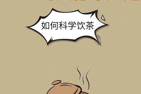 小孩可以喝茶吗：科学建议与年龄限制解析