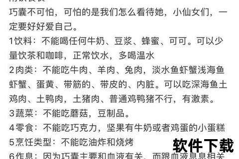巧克力囊肿治疗策略：手术指征、药物选择与中医调理
