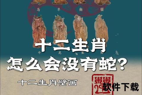 2002年属马还是属蛇-生肖分界与命理解析