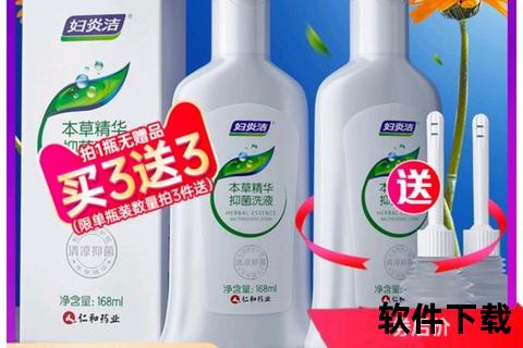 妇科伊利清_专注女性私密健康护理新选择 妇科伊利清_专注女性私密健康护理新选择