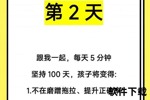 培养孩子专注力的10个科学方法-从家庭到学校的实用指南