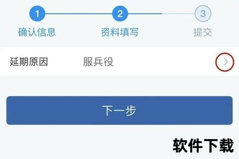 驾驶证换证提前办理时限解析：多久前可申请换证手续？