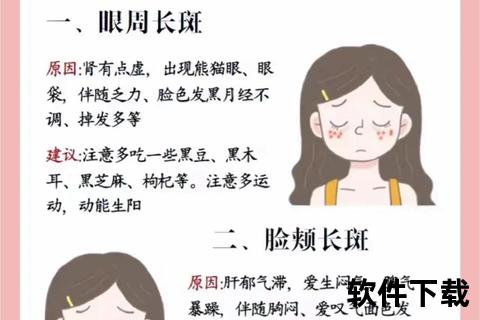维生素E祛斑需多久?关键因素与见效时间全解析 维生素E祛斑需多久?关键因素与见效时间全解析