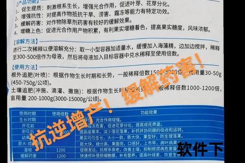 盐藻保健品-天然抗氧化剂与免疫增强的全能营养源