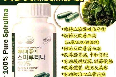 螺旋藻片潜在副作用探析：安全服用指南与风险警示