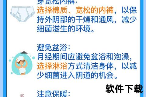 月经最后一天同房安全吗_健康隐患与科学建议