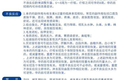 维生素A软胶囊_视力保护与皮肤健康双重功效解析