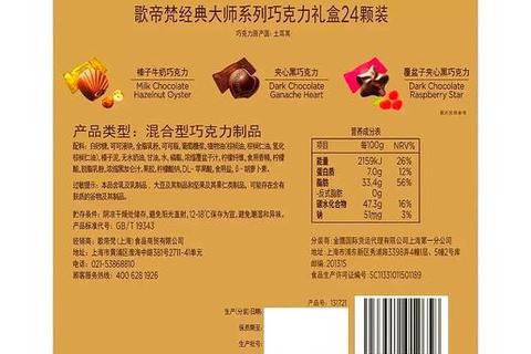 月经期可以吃巧克力吗？科学建议与注意事项解析