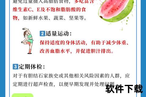 排石颗粒核心功效解析：促进结石排出与缓解疼痛作用机制