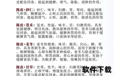 黄芪陈皮泡水功效解析：健脾润肺_益气固表_增强免疫