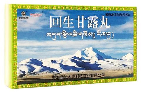妇科回生丸价格查询-一盒费用及购买渠道全解析