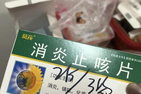 消炎止咳片：镇咳抗炎_快速缓解呼吸道不适症状