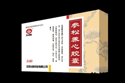 芪苈强心胶囊说明书_适应症解析-用药指南及禁忌注意事项 芪苈强心胶囊说明书_适应症解析-用药指南及禁忌注意事项