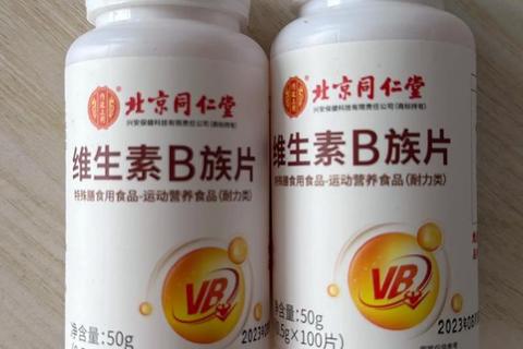 千林维生素B族_全面补充能量守护健康活力之源