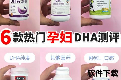孕妇多维品牌推荐_科学配比与高性价比之选 孕妇多维品牌推荐_科学配比与高性价比之选