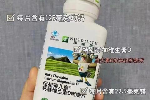 钙镁双补强骨骼_纽崔莱钙镁片助力健康睡眠与体质增强
