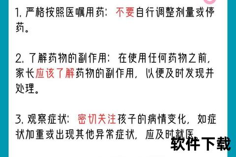 热嗽用药指南:科学治疗与安全用药关键要点