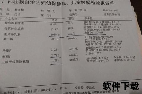 全国妇科权威医院推荐：月经不调治疗优选榜单