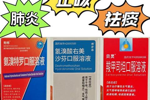 咳嗽有痰如何选消炎药-常见药物及正确用药建议