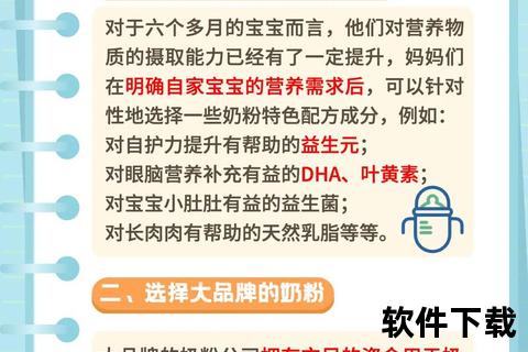奶粉怎么选?2023年畅销品牌测评_成分解析与科学选购指南