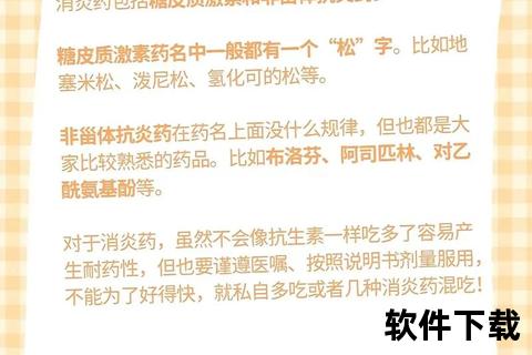 先锋是消炎药吗_解析其药物属性与消炎作用区别