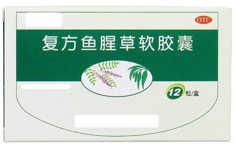 复方鱼腥草软胶囊_天然草本组方助力呼吸系统健康防护复方鱼腥草软胶囊-清热解毒与咽喉护理的现代中药解决方案复方鱼腥草软胶囊:呼吸道炎症缓解与免疫调节双重功效解析 复方鱼腥草软胶囊_天然草本组方助力呼吸系统健康防护复方鱼腥草软胶囊-清热解毒与咽喉护理的现代中药解决方案复方鱼腥草软胶囊:呼吸道炎症缓解与免疫调节双重功效解析