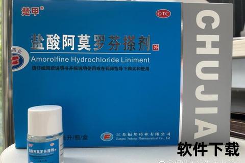 灰指甲外用药推荐清单-常见治疗药物及使用指南