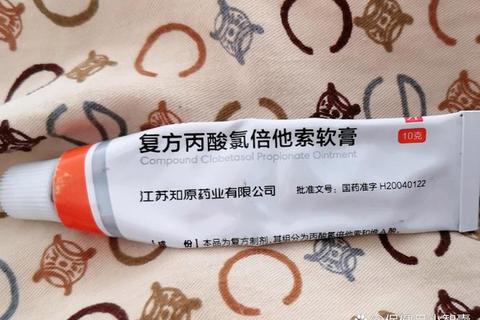 复方丙酸氯倍他索软膏_临床应用与皮肤炎症治疗机制解析