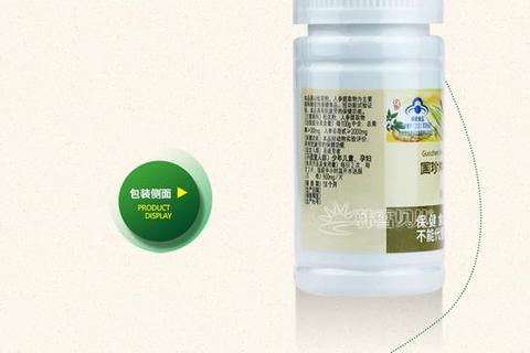 抗疲劳_增强免疫_松花参宝片三重健康守护