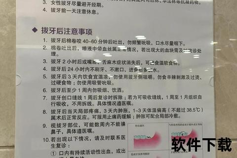 月经期拔牙安全吗_风险解析与适宜时机建议