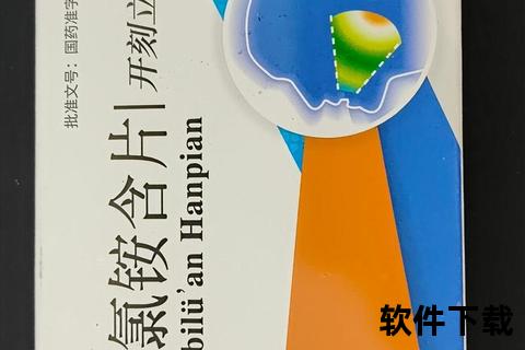 消炎含片有哪些_常见种类、适用症状及使用注意事项