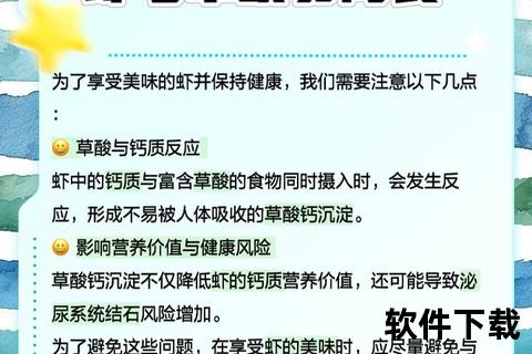 海鲜与消炎药同食须知：间隔时间及禁忌提示