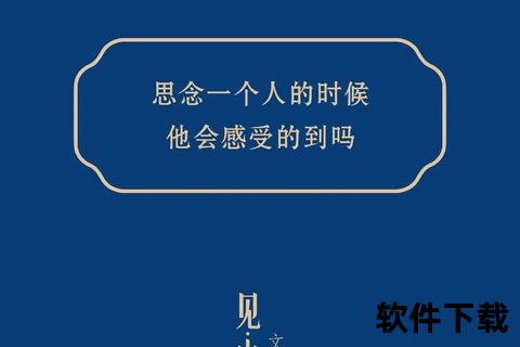 遗忘的时光刻度：彻底放下一个人需要多少日夜