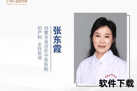 月经不调权威治疗医院推荐-专科诊疗效果保障