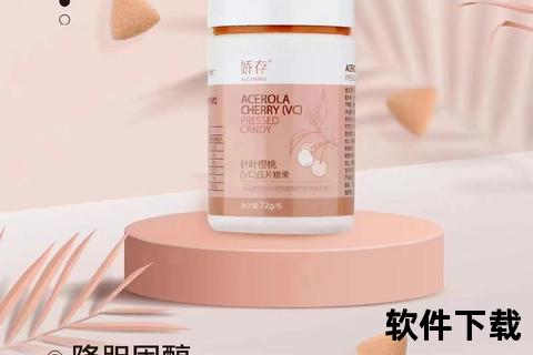 维生素C粉的7大核心功效：美白抗氧化_增强免疫力_促进胶原蛋白生成