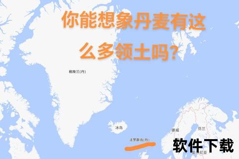 丹麦：北欧地理位置解析_童话王国的国度特色