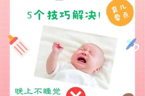 新生儿睡颠倒最快解决办法：三天纠正昼夜颠倒难题