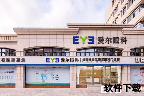 全国义眼片顶尖机构推荐-爱尔_希玛_华厦眼科领跑行业