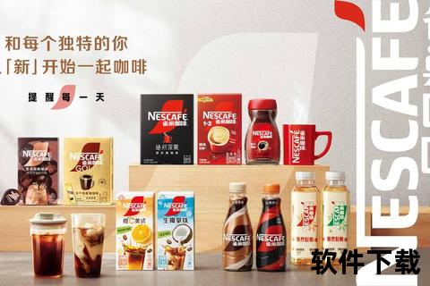 雀巢品牌起源国揭秘-全球知名食品企业的国家归属解析