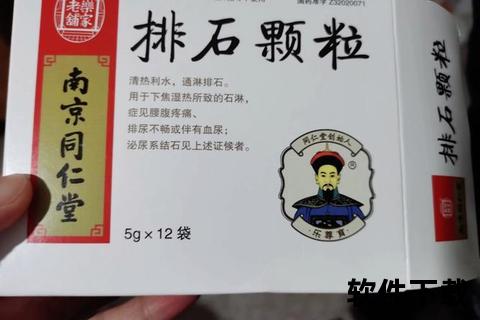 肾结石消炎药正确选择与感染期用药指南