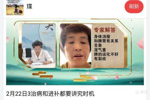 月经不调综合调理策略：中医治疗与生活调养双重干预