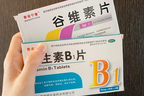 谷维素是维生素吗？解析两者本质区别与关联性