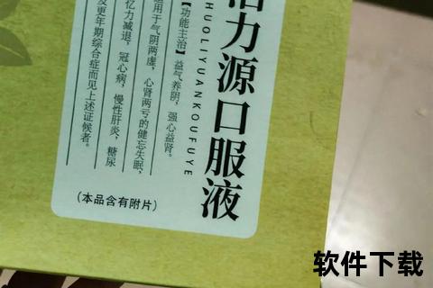 活力源胶囊:天然能量之源_焕发青春活力新选择 活力源胶囊:天然能量之源_焕发青春活力新选择