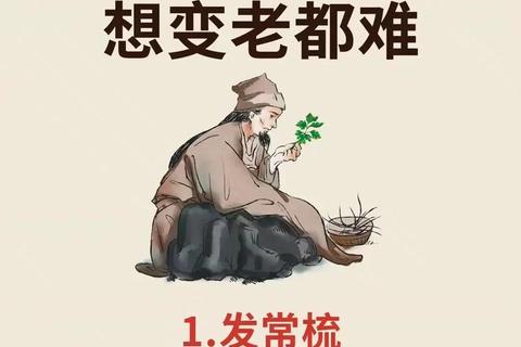 草本安眠宝:天然助眠配方-告别失眠困扰_深度睡眠无忧