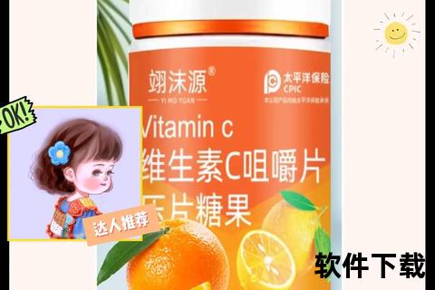 维生素C片价格解析：一瓶多少钱_品牌对比与选购指南