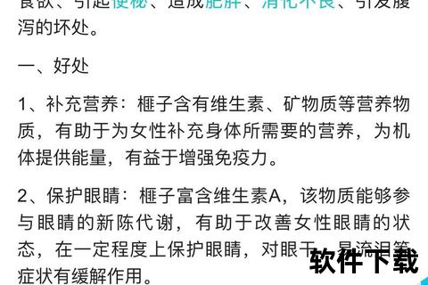 榧子功效解析-驱虫润肠_抗氧化美容_润肺止咳