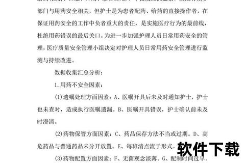 复方替硝唑含漱液_口腔炎症治疗与日常护理应用分析